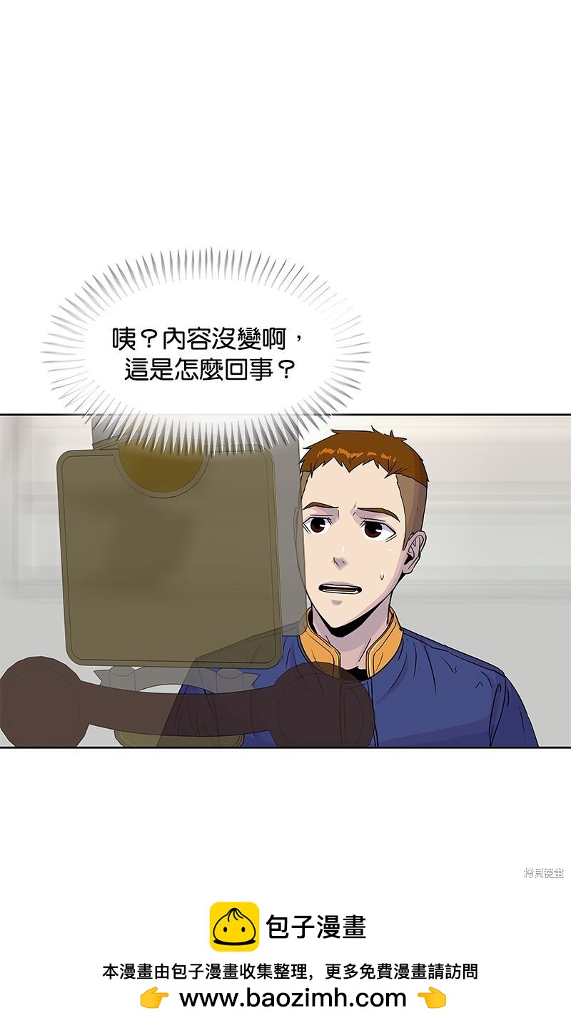 第 50 页