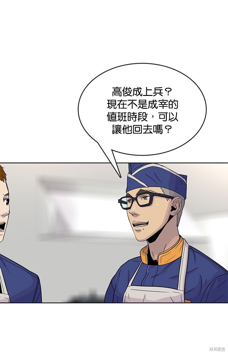 第 51 页