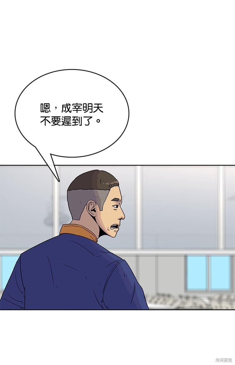 第 52 页