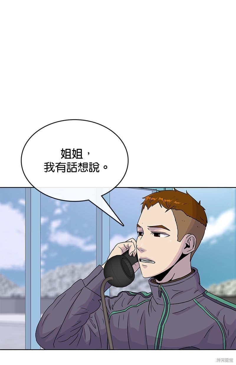 第 55 页