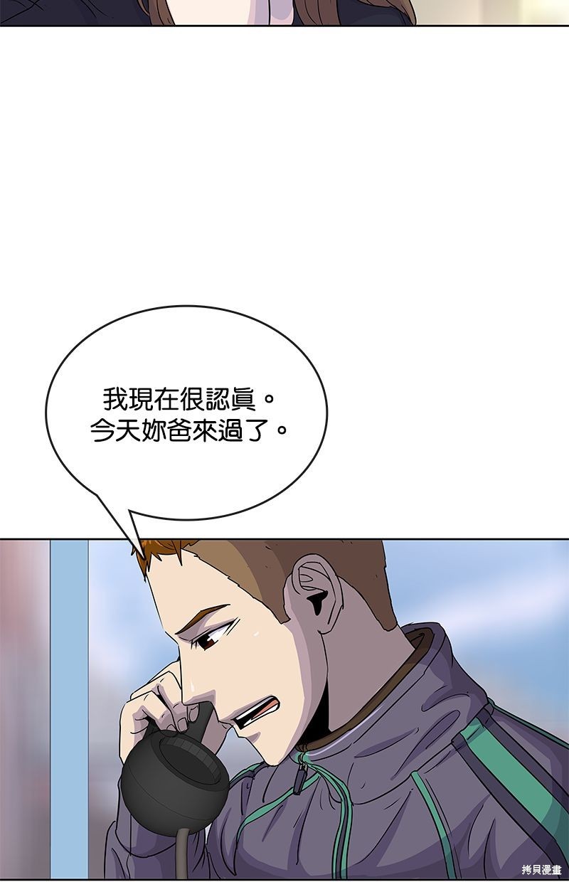 第 59 页