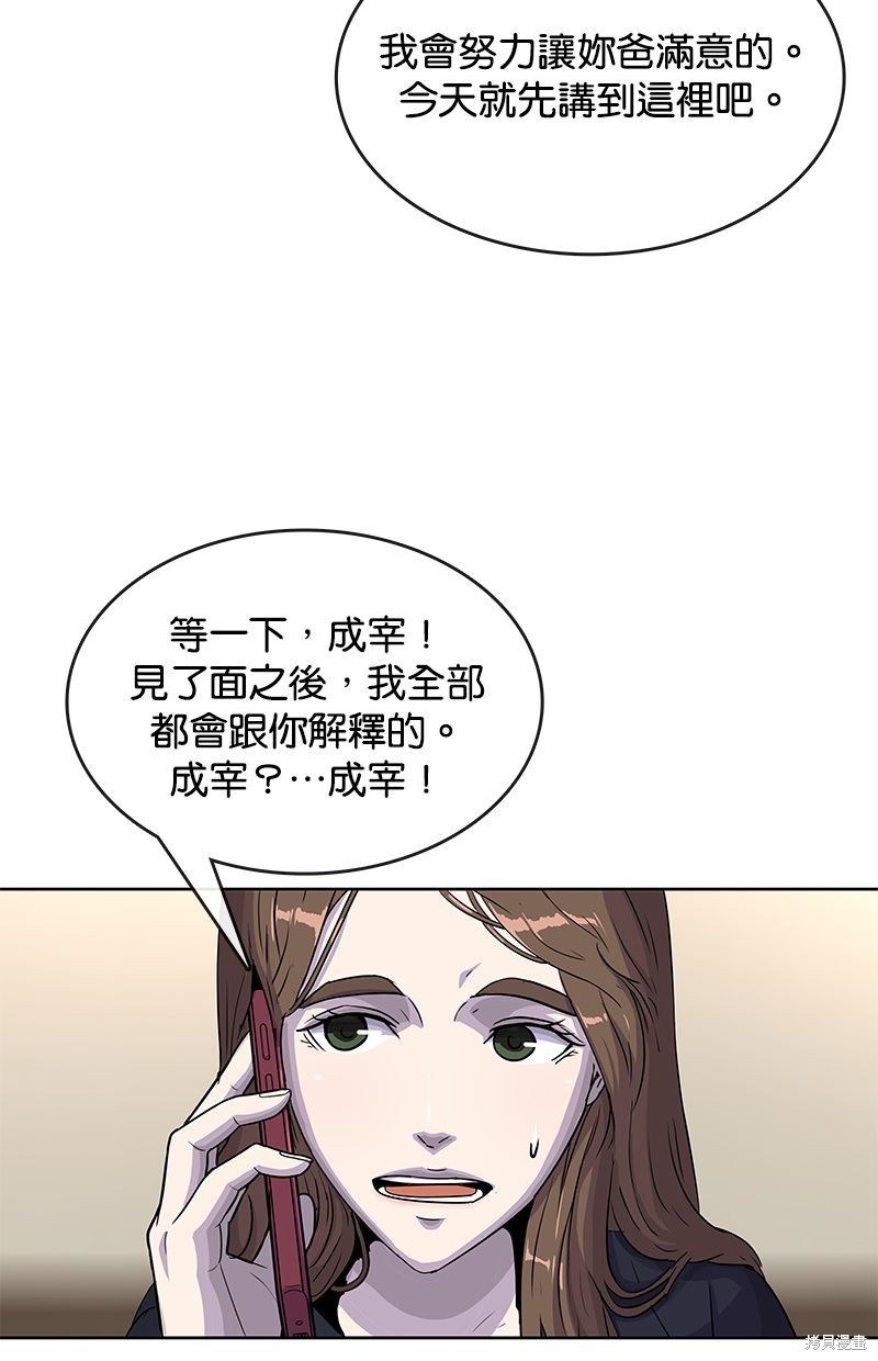 第 62 页