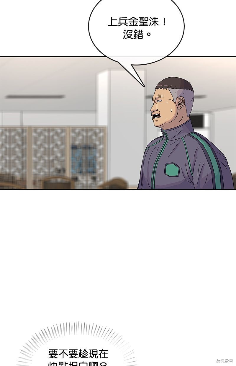 第 70 页