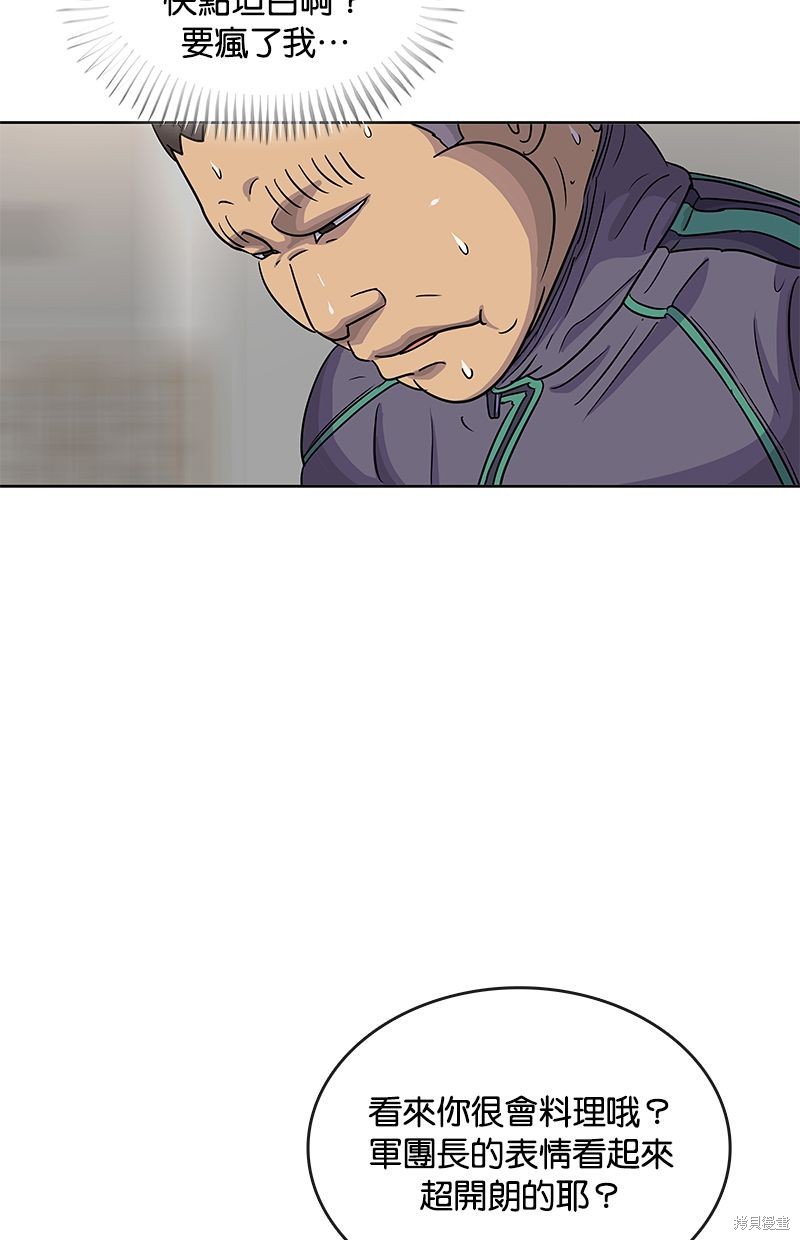 第 71 页