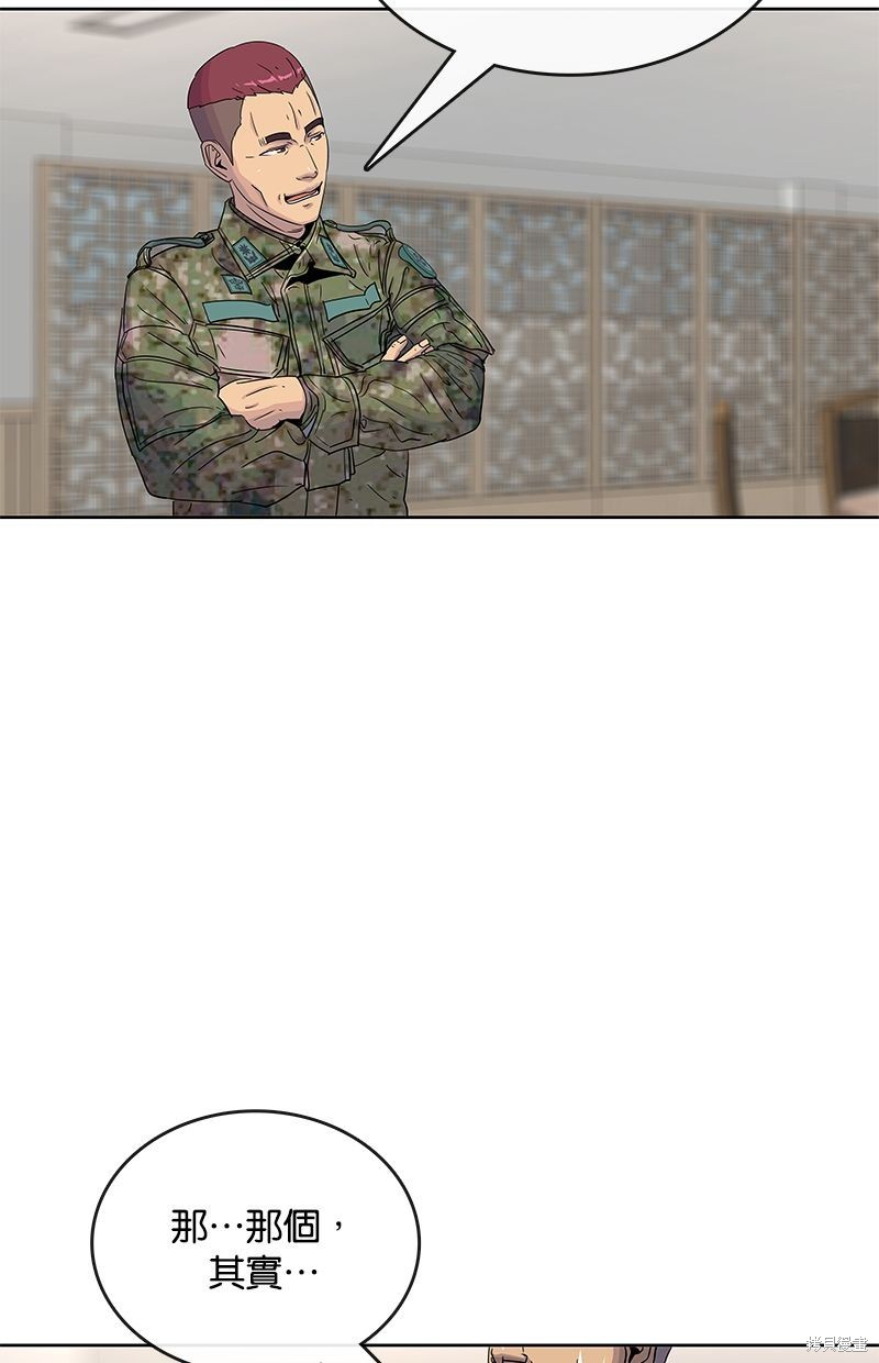 第 72 页