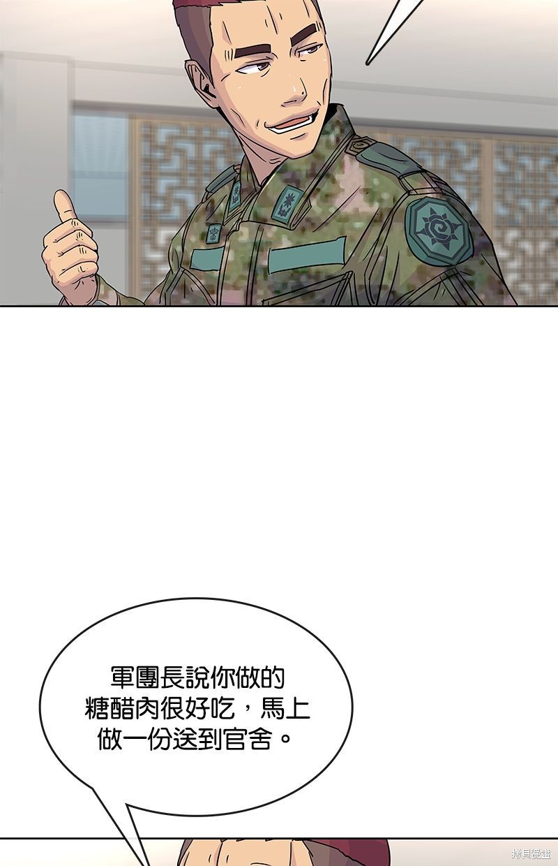 第 74 页