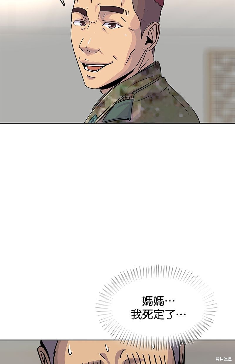 第 75 页