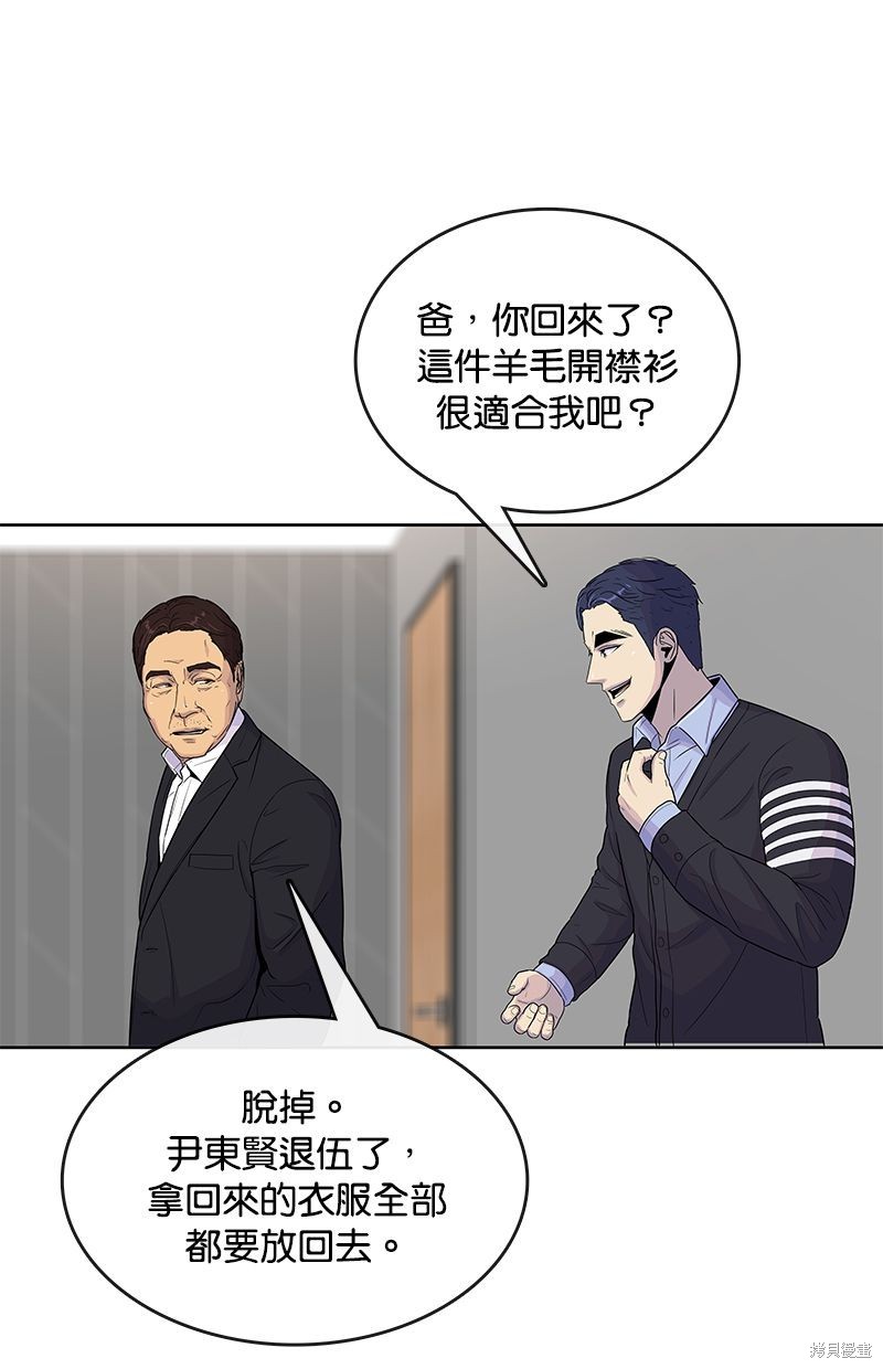 第 44 页