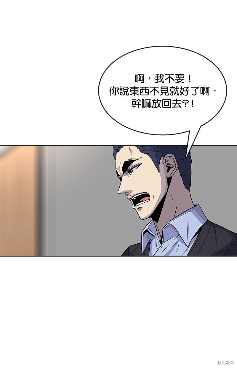 第 45 页