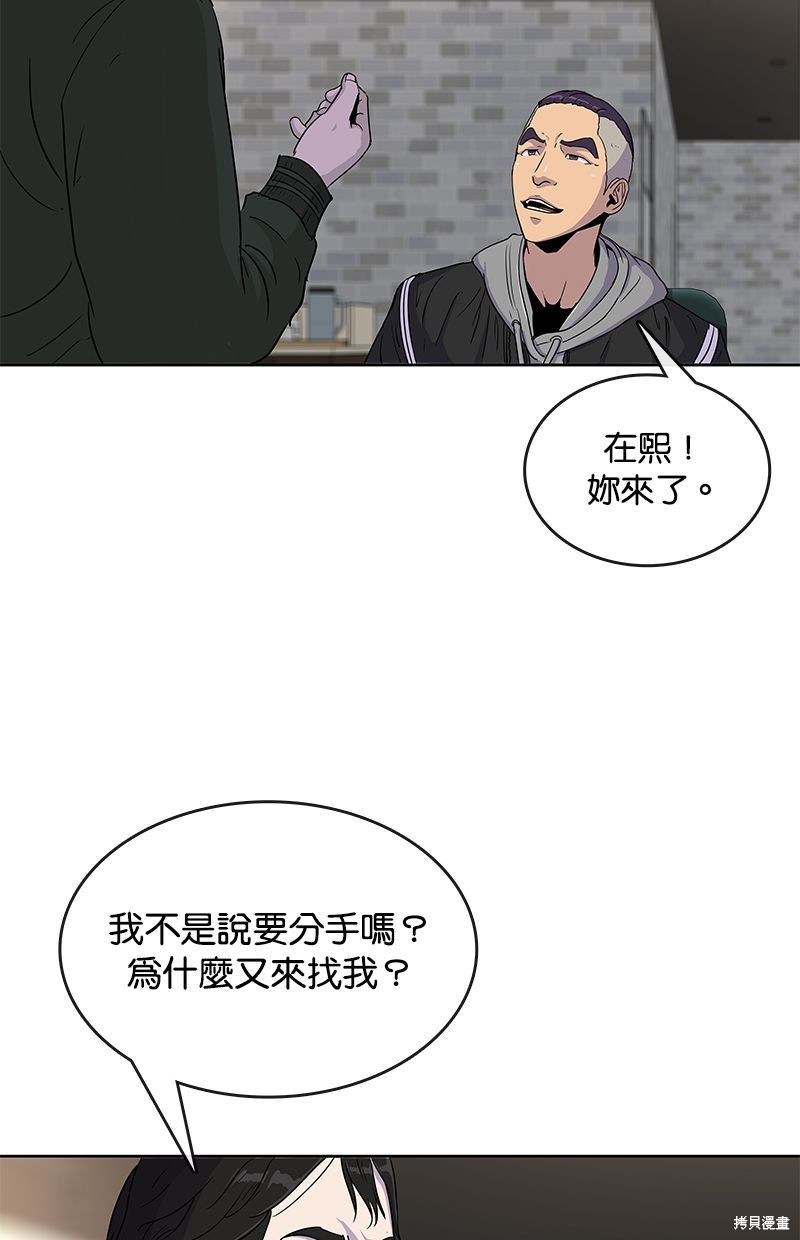 第 48 页