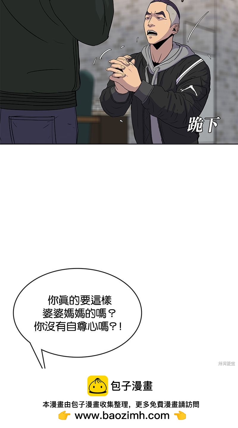 第 50 页
