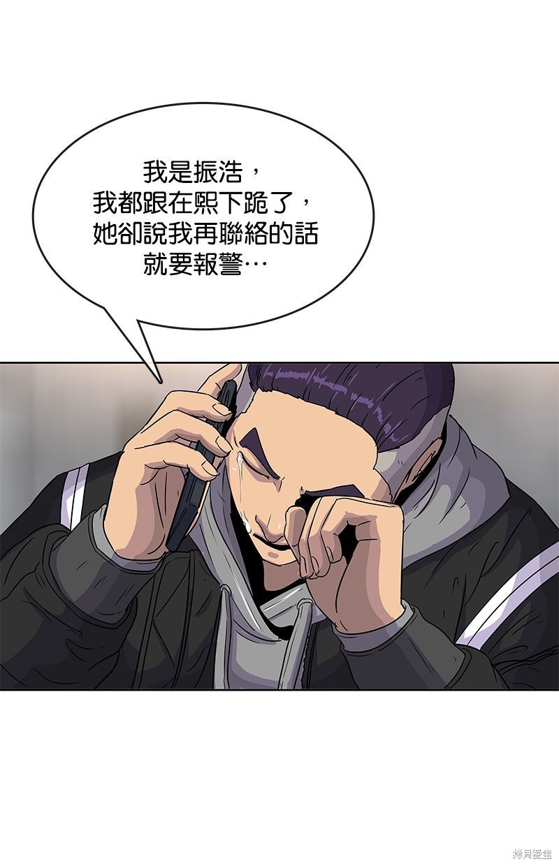 第 53 页