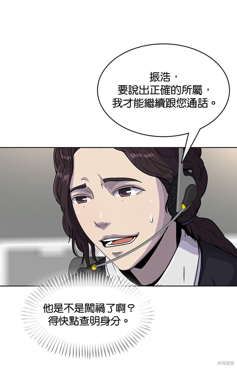 第 54 页