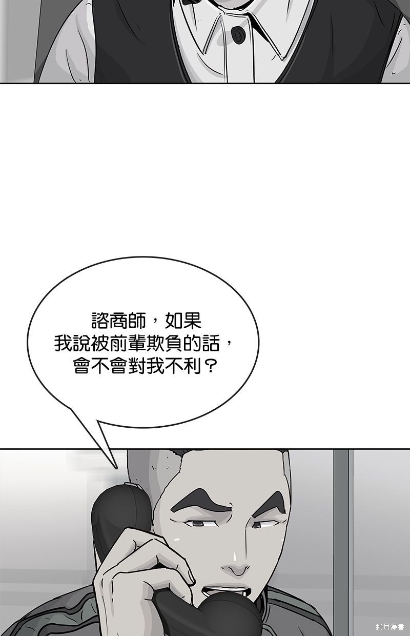 第 56 页