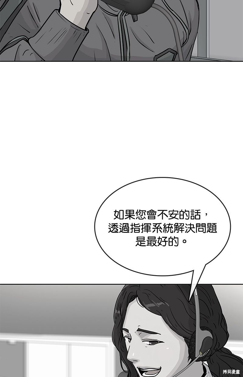 第 57 页