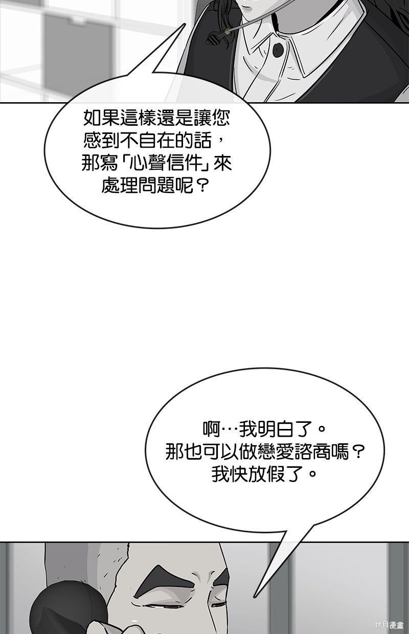 第 58 页