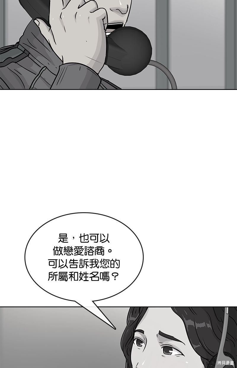 第 59 页