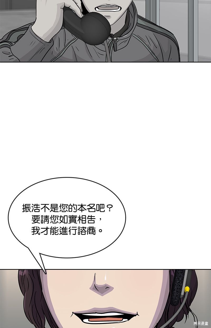 第 61 页