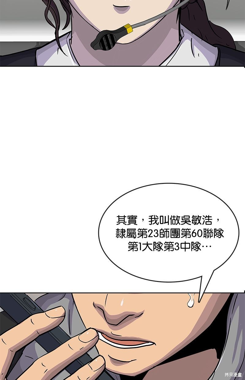 第 62 页