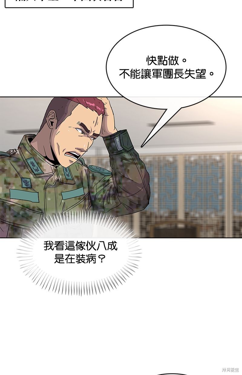 第 65 页