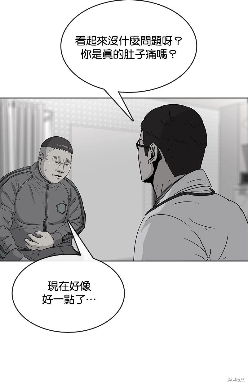 第 67 页