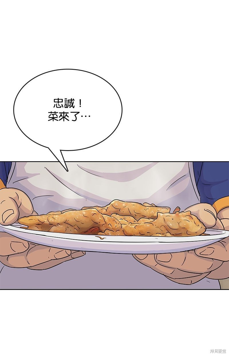 第 70 页