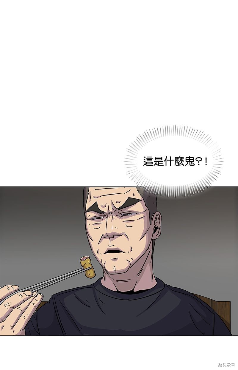 第 71 页