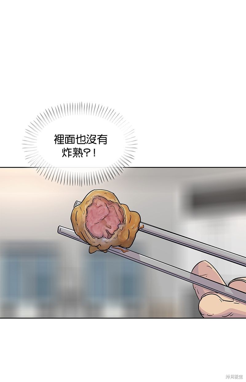 第 72 页