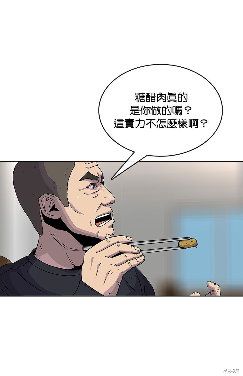 第 73 页