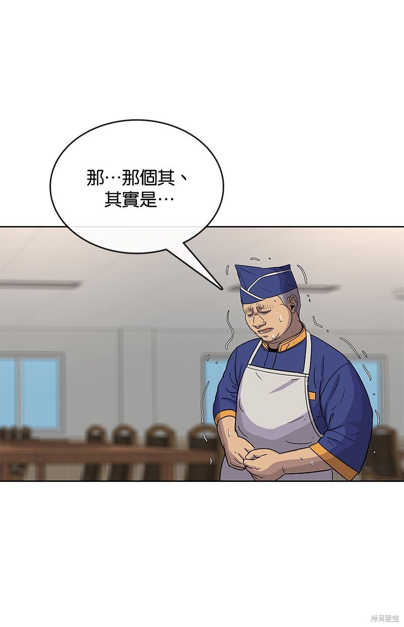第 74 页