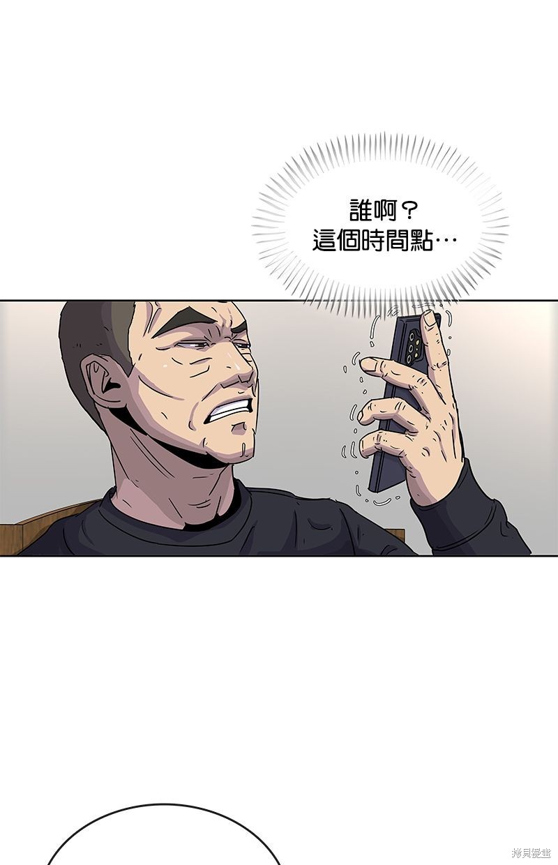 第 75 页