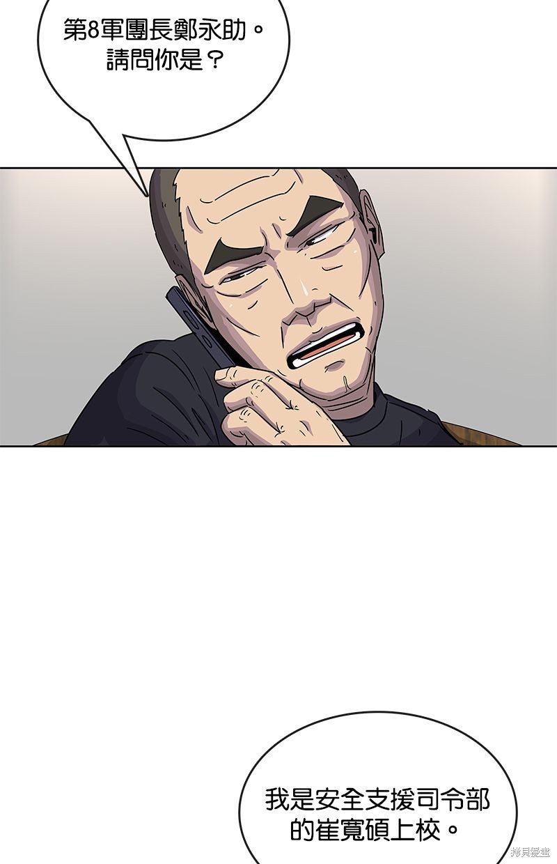 第 76 页