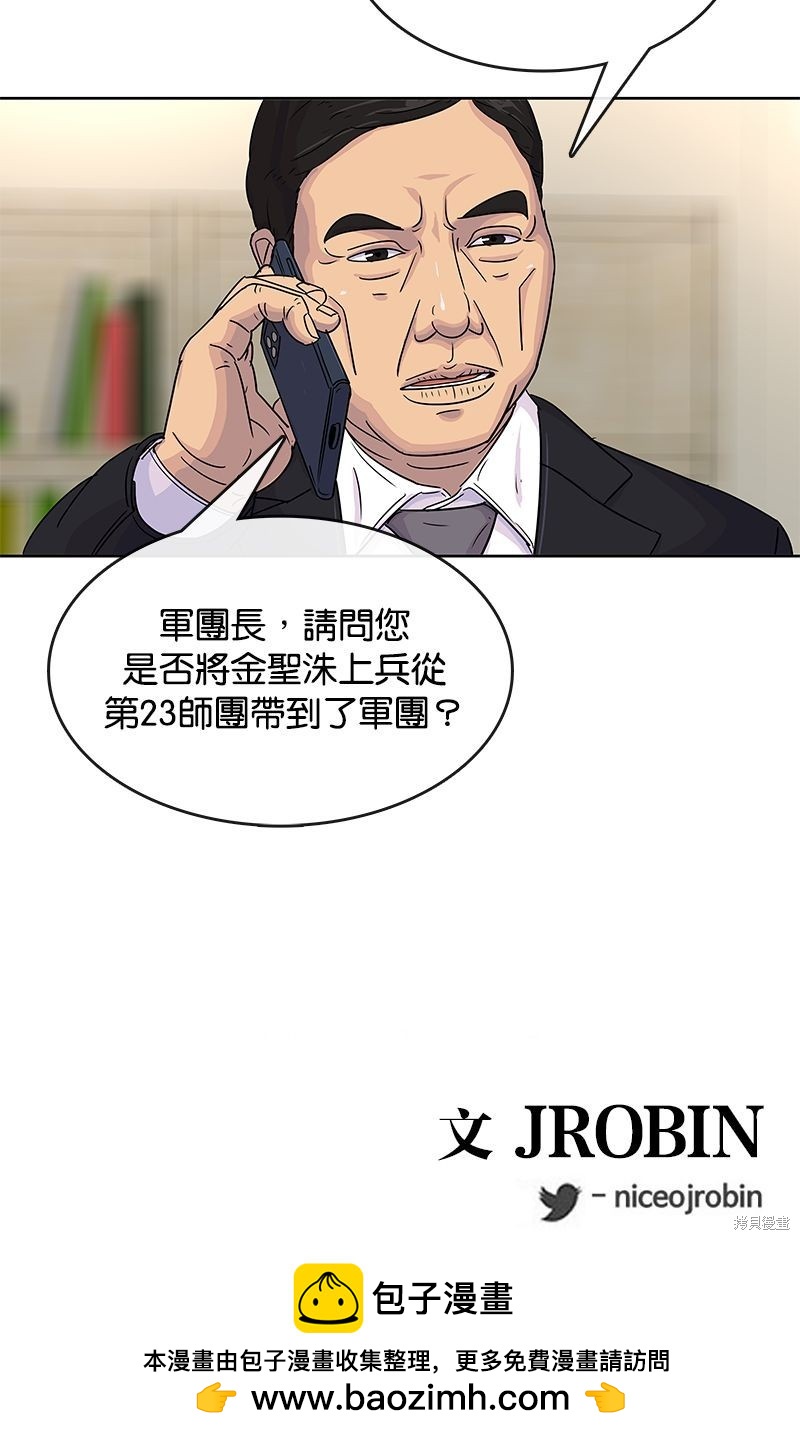 第 77 页