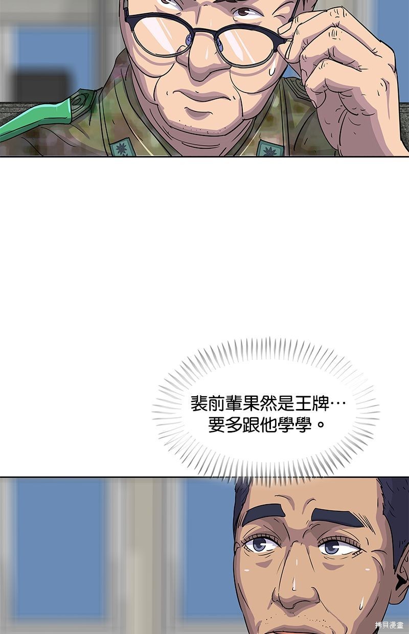 第 55 页
