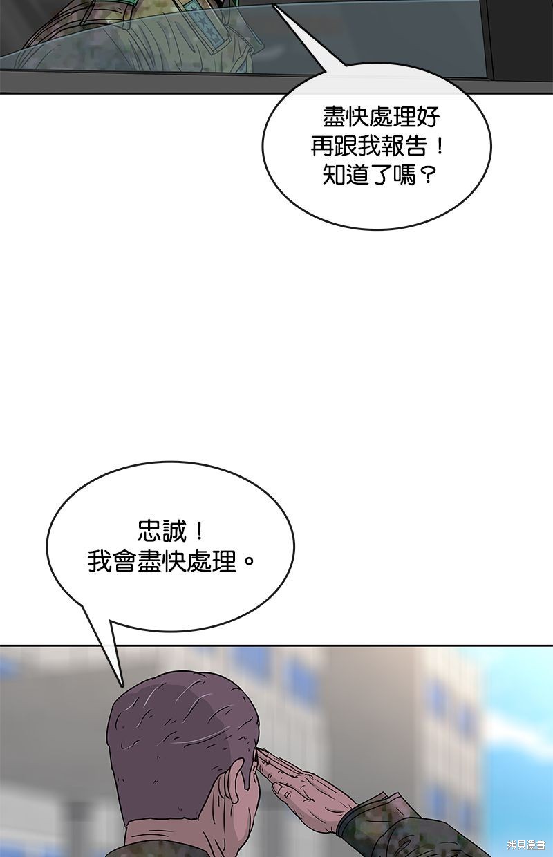 第 58 页