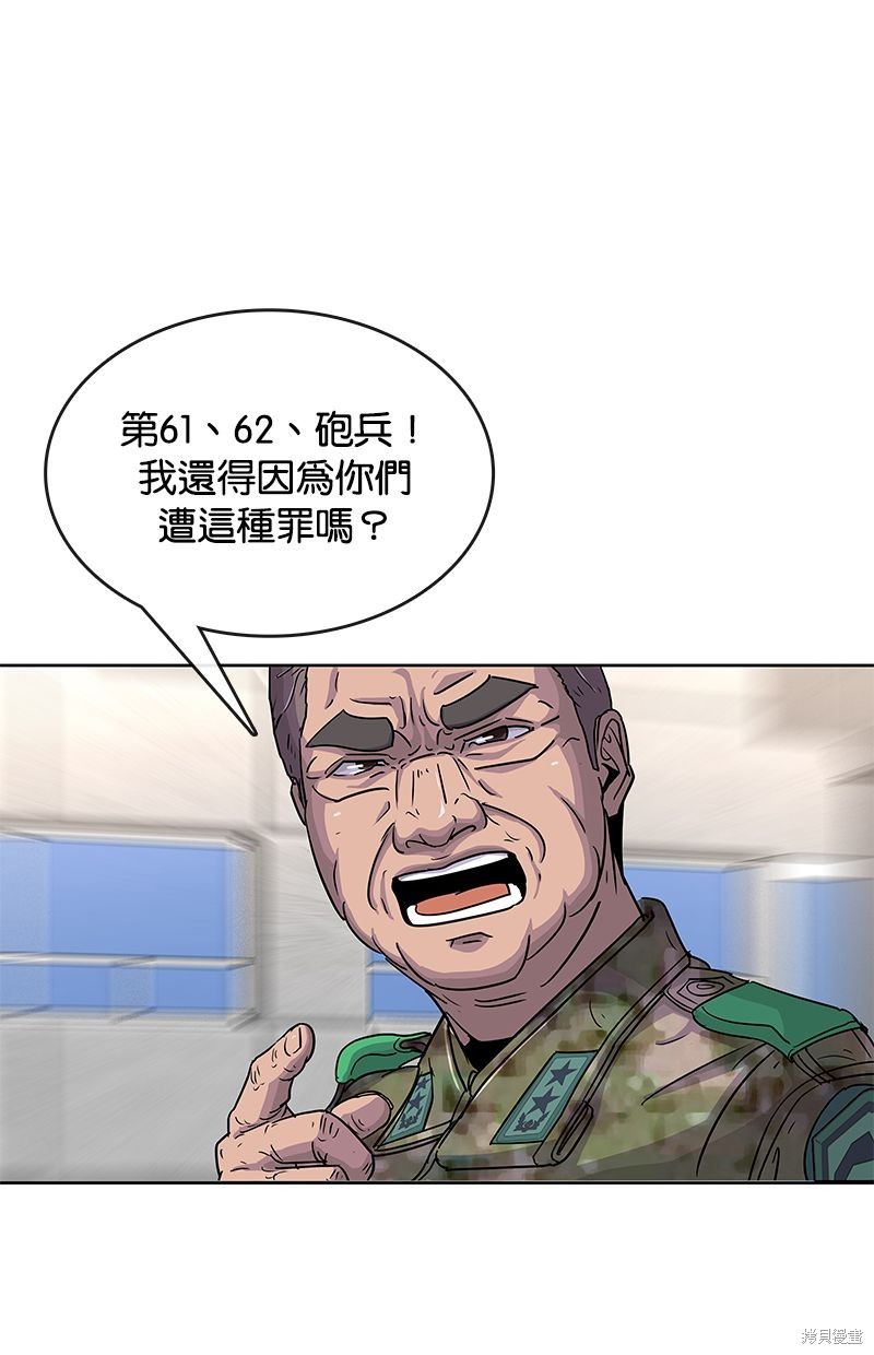 第 61 页