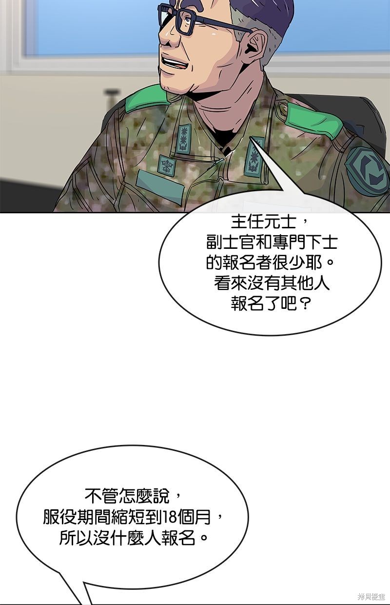 第 63 页