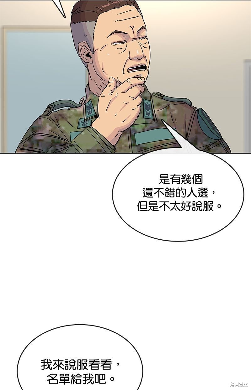 第 64 页