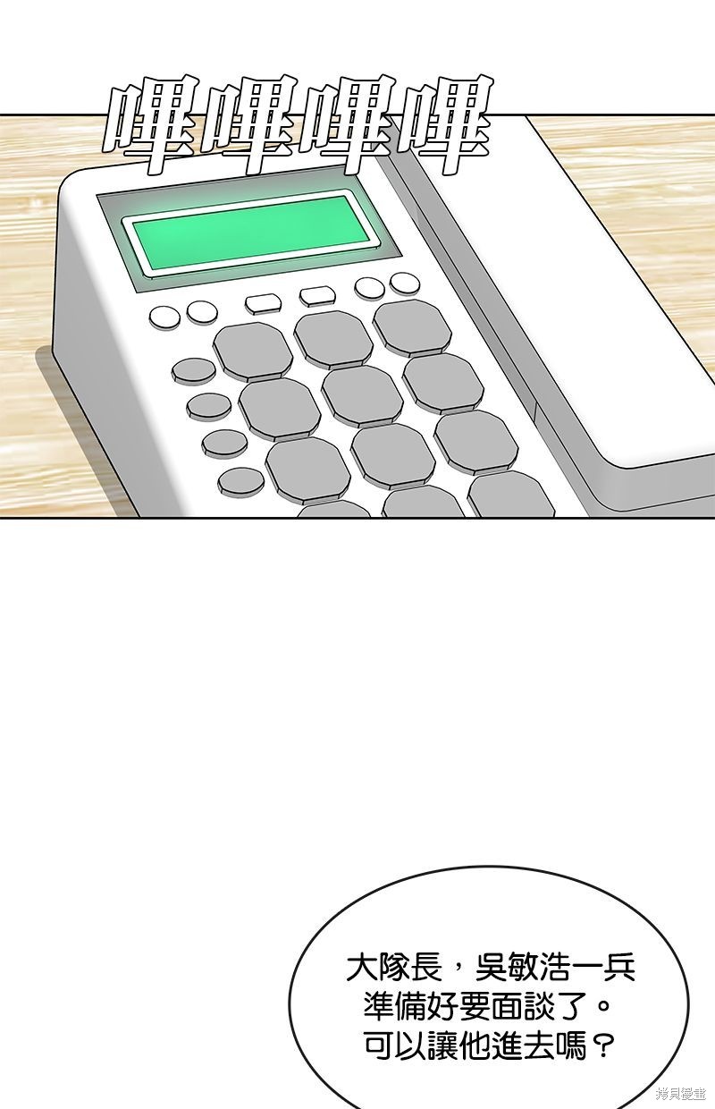 第 66 页