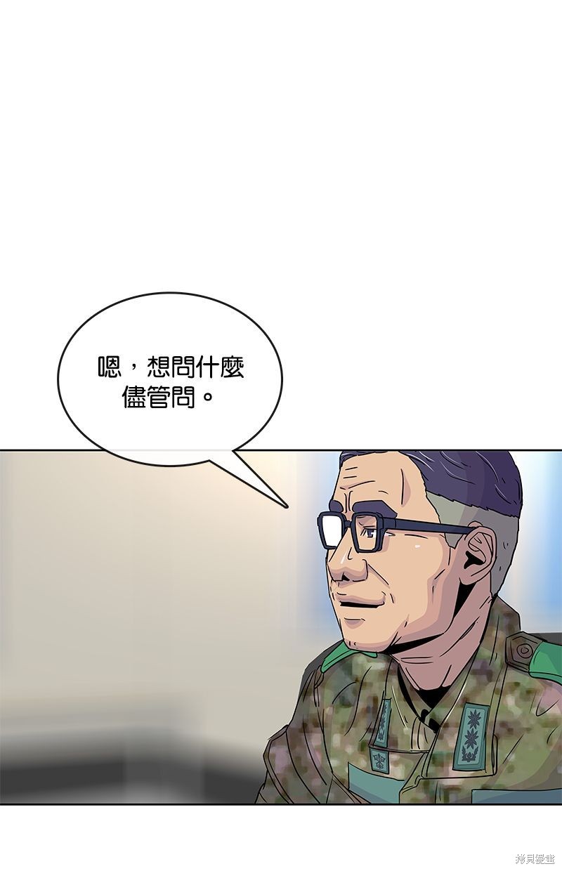 第 70 页