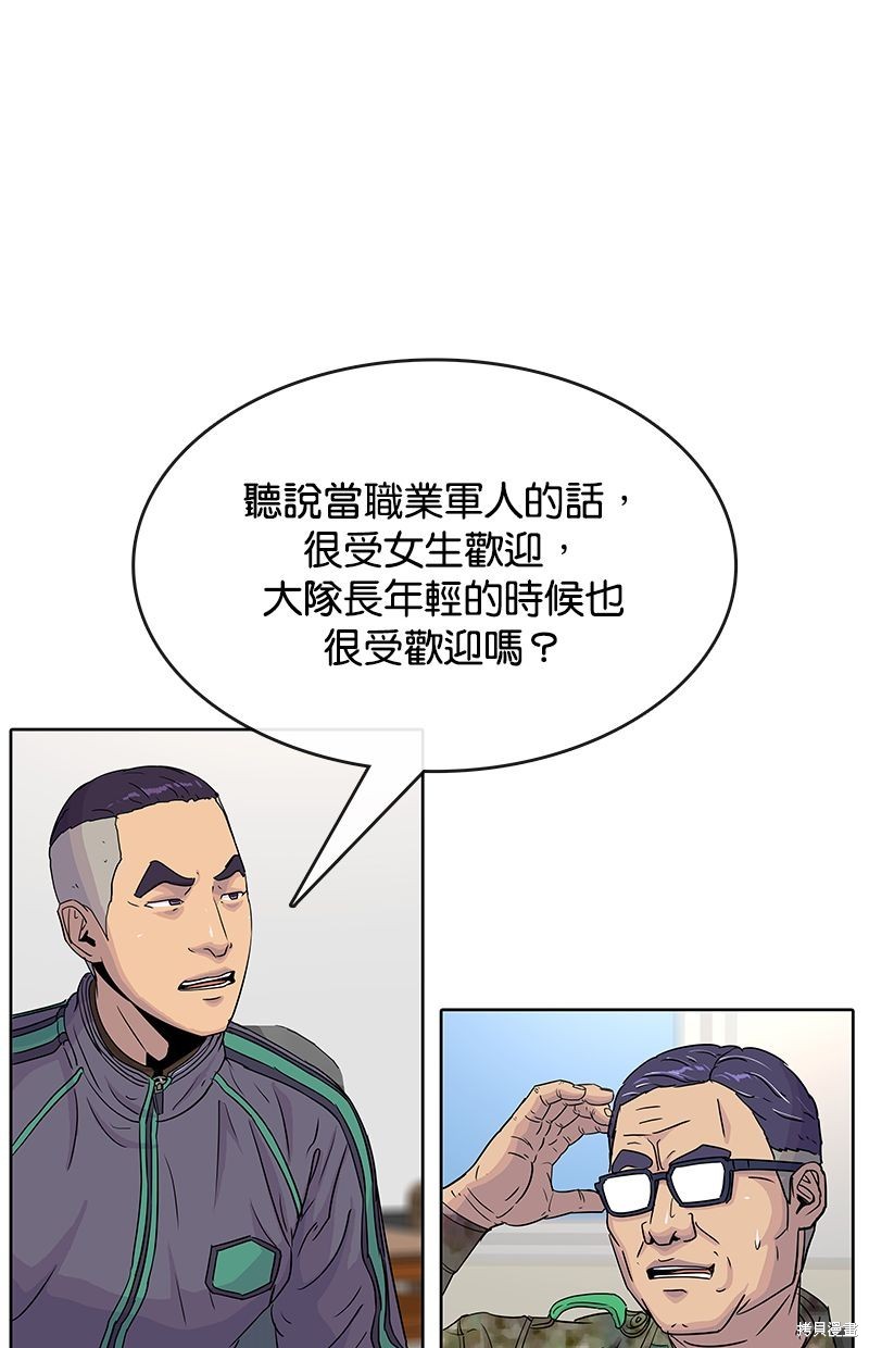 第 71 页