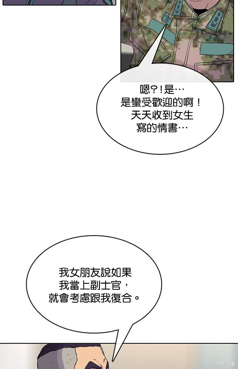 第 72 页