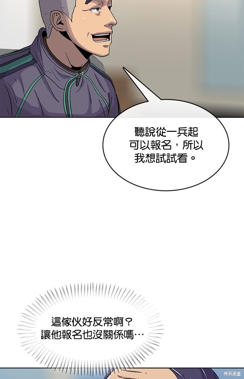 第 73 页