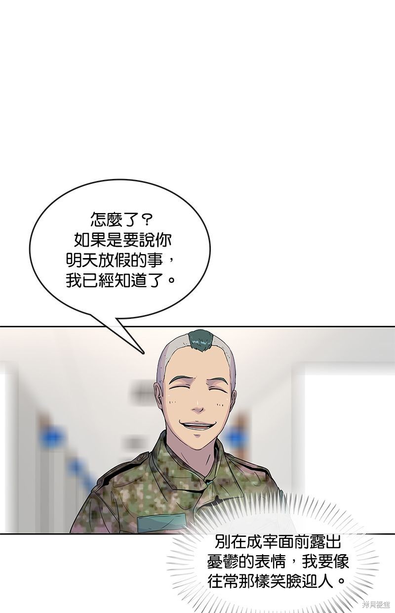 第 42 页