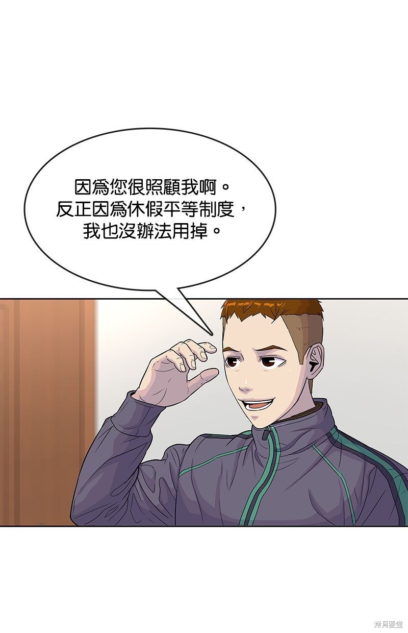 第 45 页