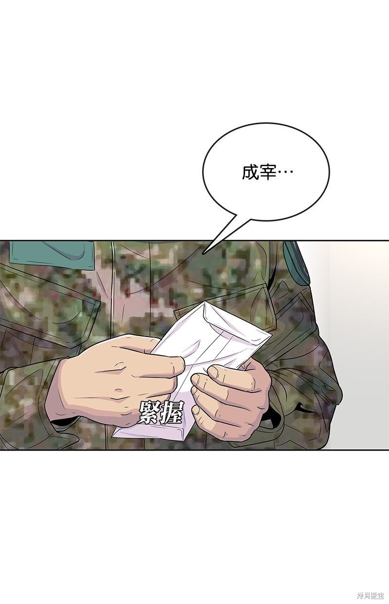 第 46 页