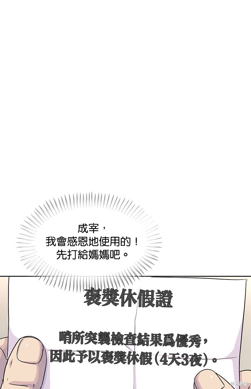 第 47 页