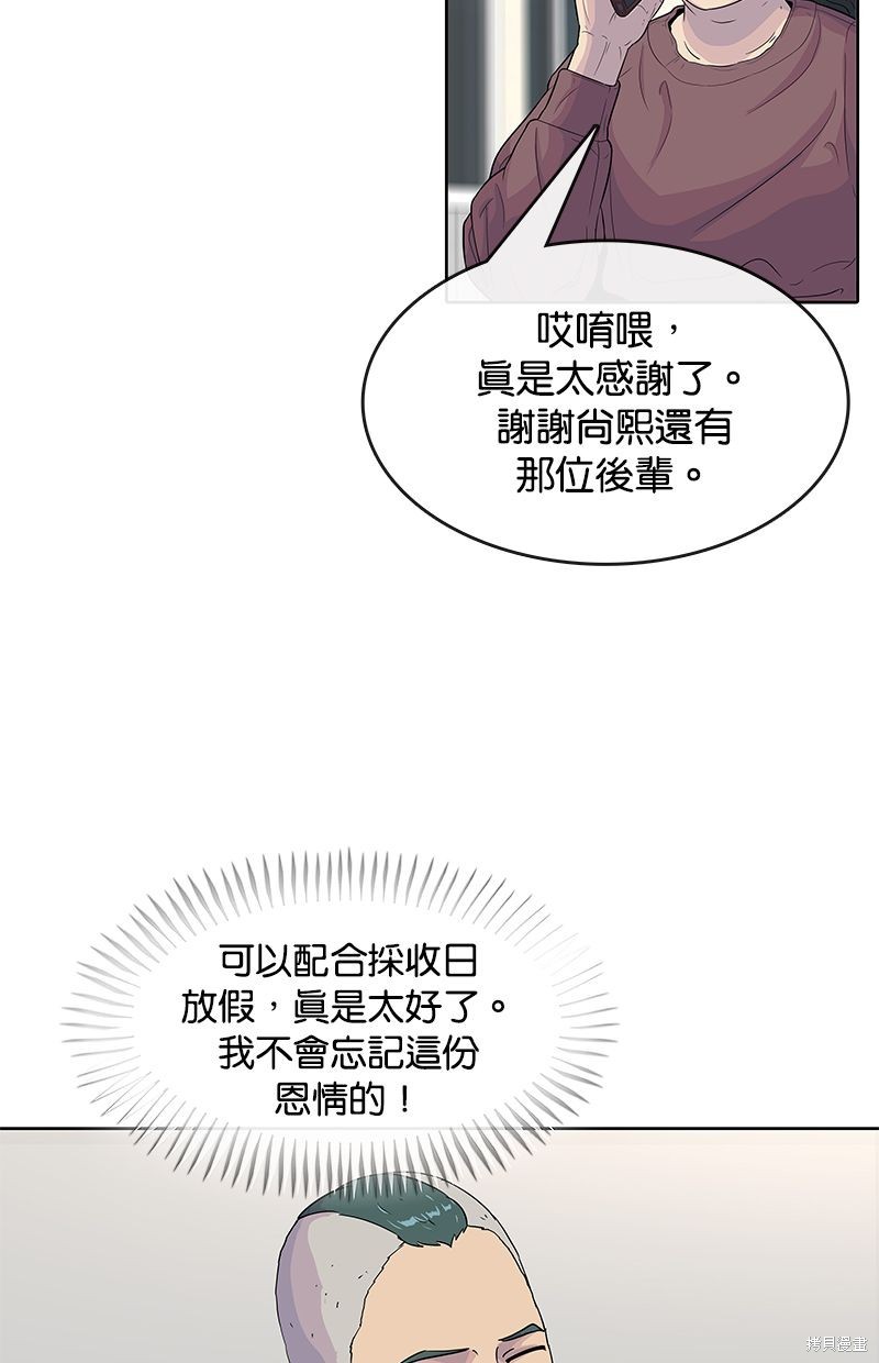 第 51 页