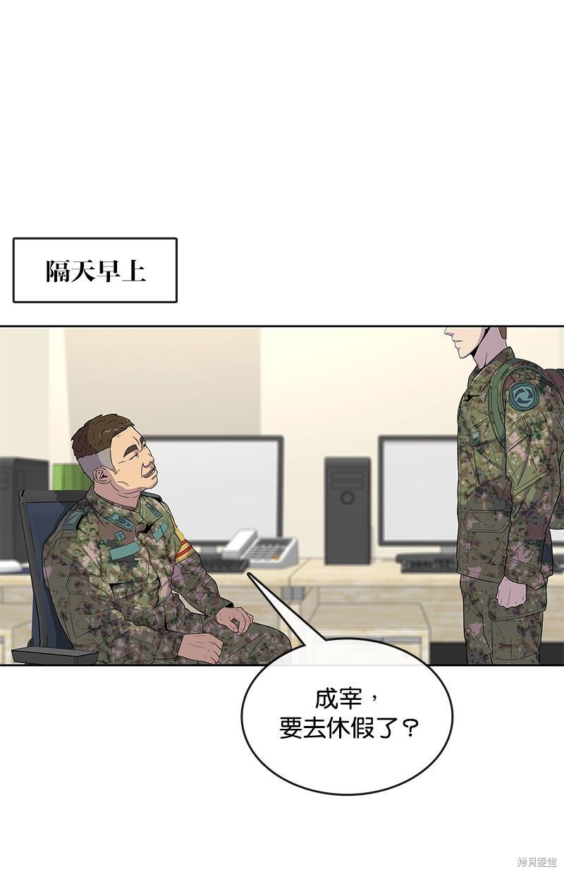 第 53 页