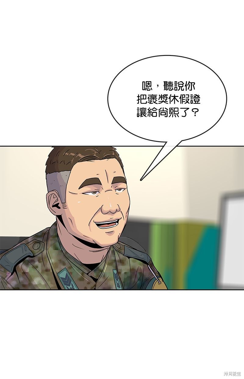 第 55 页